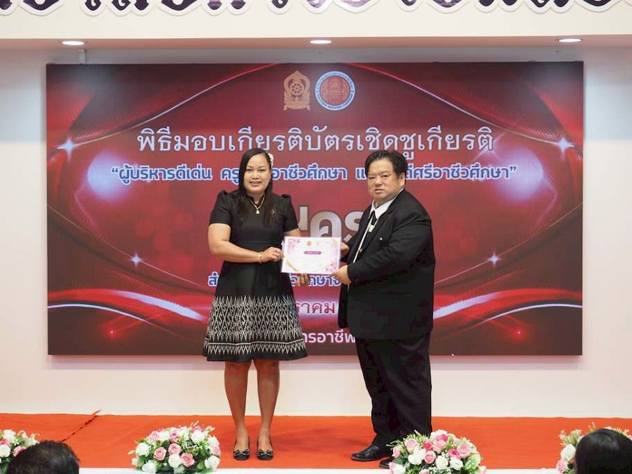 ภาพกิจกรรม